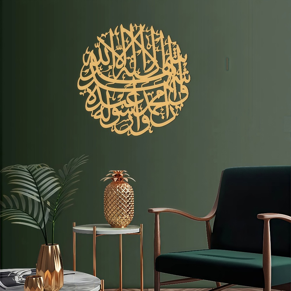 Home Decor Gold - CIFBUY 철제 벽 장식 이슬람 아랍어