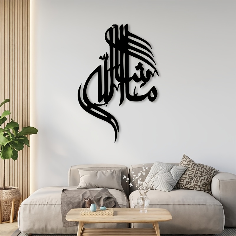 CIFBUY 이슬람 아랍어 캘리그라피 금속 벽 장식 미 - Home Decor Interior 리뷰 및 가격
