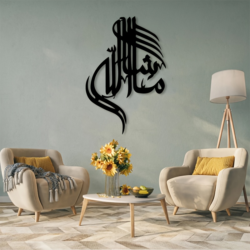 CIFBUY 이슬람 아랍어 캘리그라피 금속 벽 장식 미 - Home Decor Interior 리뷰 및 가격