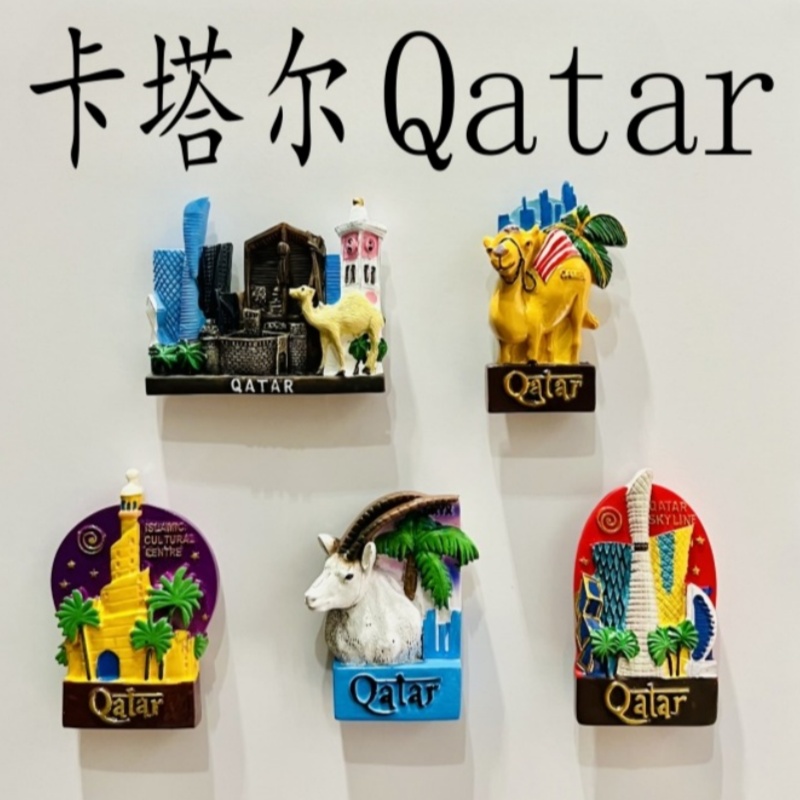 카타르 3D 냉장고 자석 장식품 기념품 레진 냉장고 자 - Home Decor Qatar 리뷰 및 가격