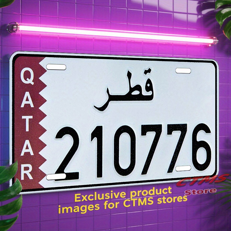 카타르 국기 & 아랍어 글자 숫자 테마 알루미늄 금속  - Home Decor Qatar 리뷰 및 가격