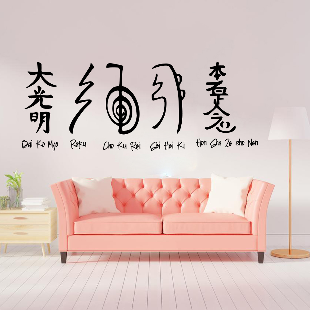 5pcs Reiki 기호 벽 스티커 침실 일본 요가 스 - Home Decor Vinyl Flooring 리뷰 및 가격