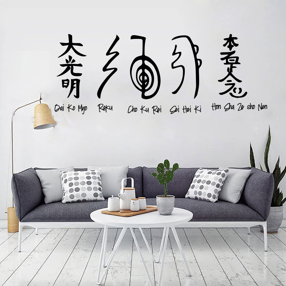 5pcs Reiki 기호 벽 스티커 침실 일본 요가 스 - Home Decor Vinyl Flooring 리뷰 및 가격