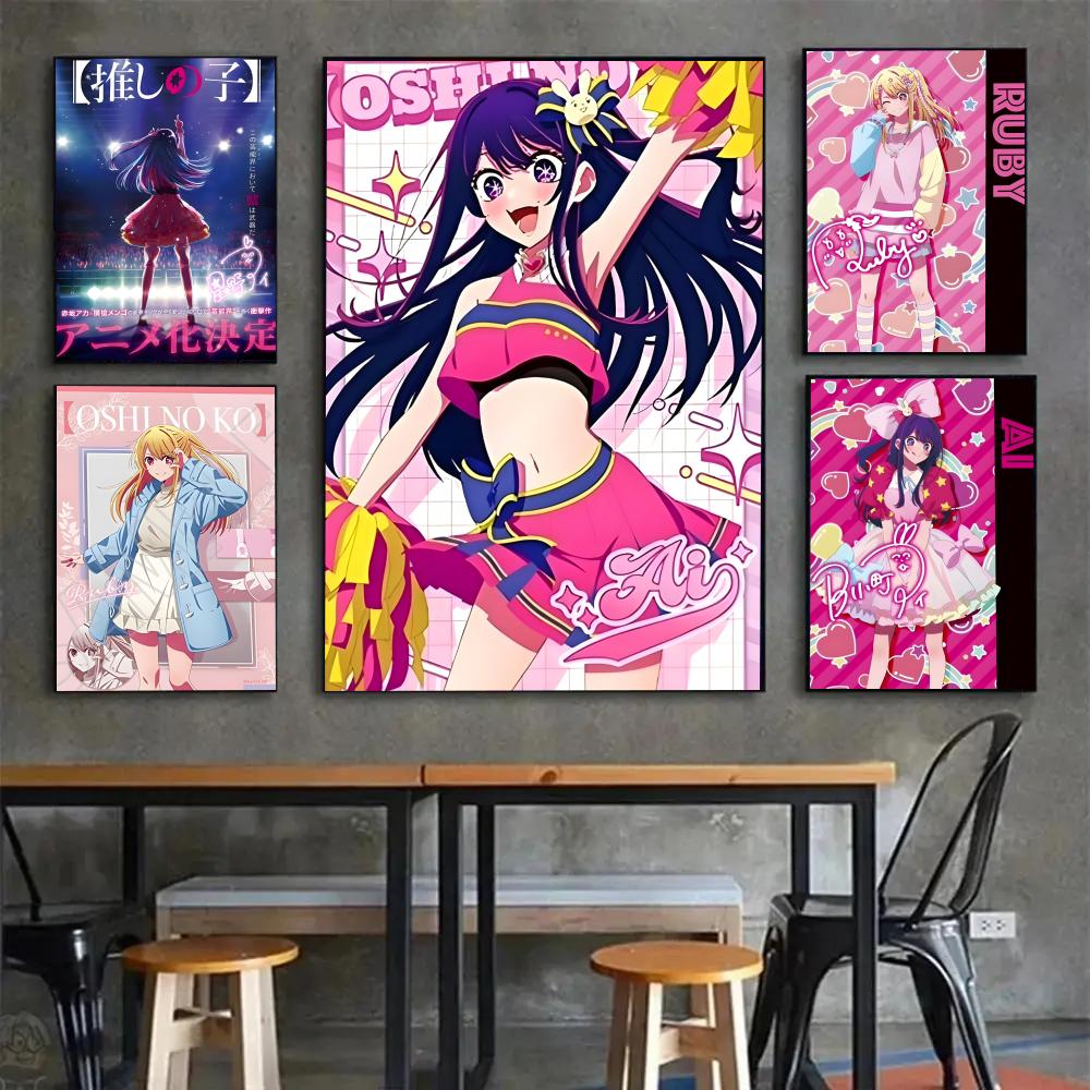 애니메이션 O-Oshi Hoshino Ai No Ko  - Home Decor Ai Free 리뷰 및 가격