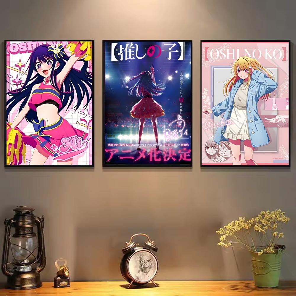 애니메이션 O-Oshi Hoshino Ai No Ko  - Home Decor Ai Free 리뷰 및 가격